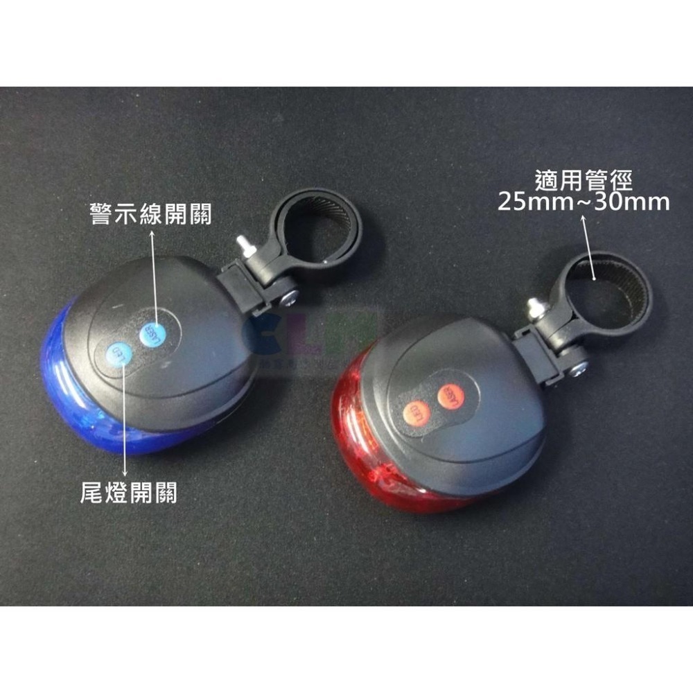5LED平行線尾燈 激光線尾燈 (附電池) 雷射光線 【酷露馬】單車尾燈 LED燈 單車燈 警示燈 車燈 BL013-細節圖4