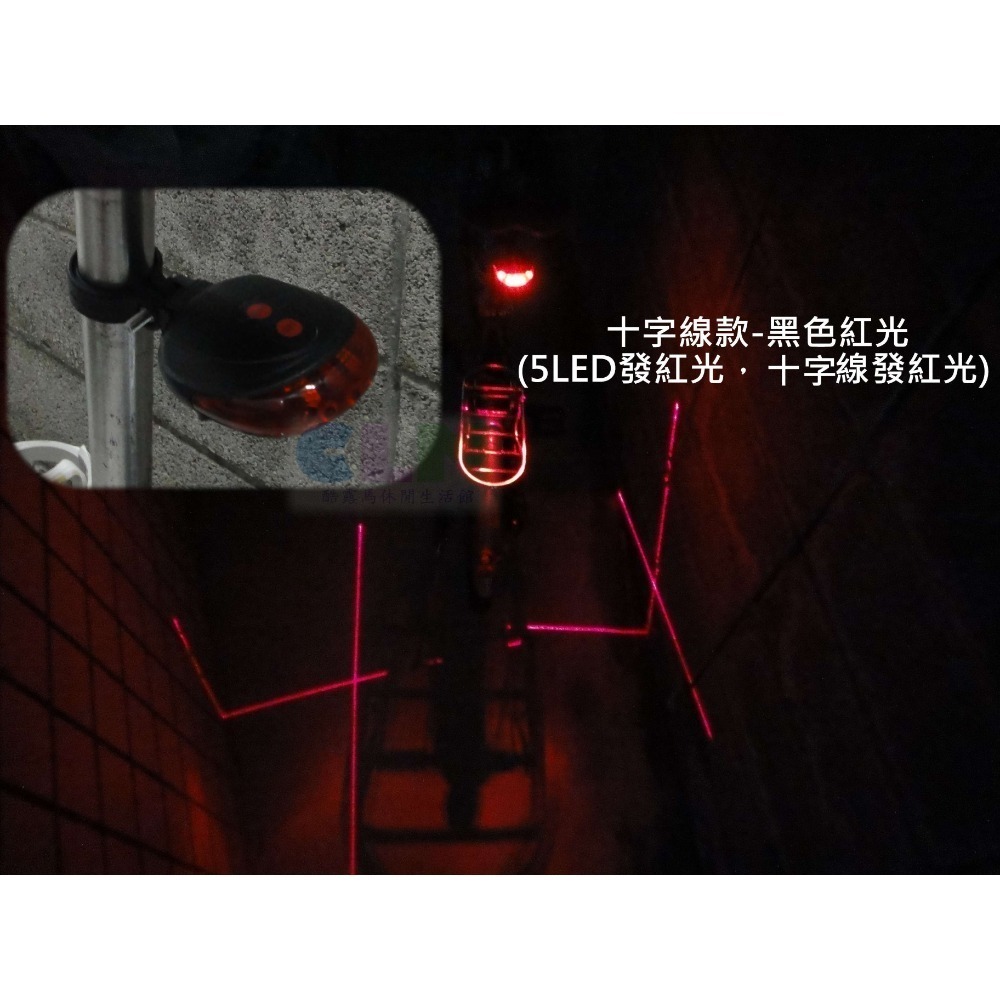 十字線款-黑殼紅光