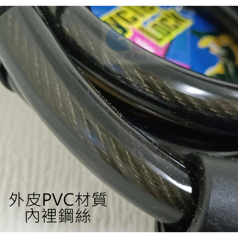 【酷露馬】五位密碼鎖 附固定座 (長120cm) 自行車密碼鎖 機車密碼鎖 5位密碼鎖 單車鎖 機車鎖 BS002-細節圖3
