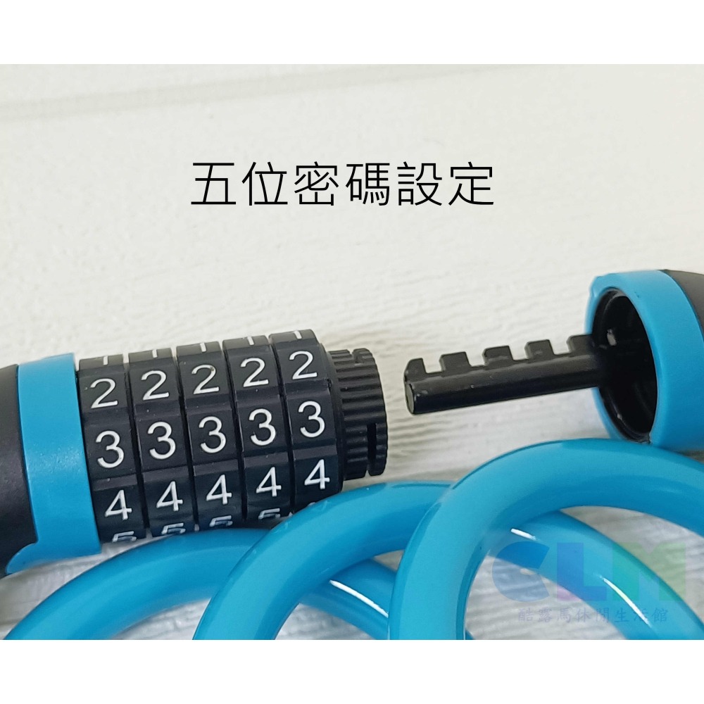 【酷露馬】五位密碼鎖 附固定座 (長120cm) 自行車密碼鎖 機車密碼鎖 5位密碼鎖 單車鎖 機車鎖 BS002-細節圖5