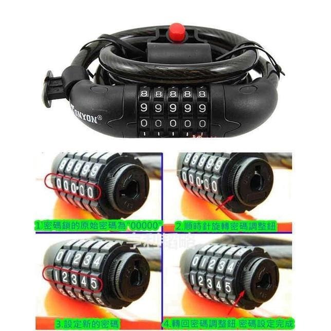 【酷露馬】繽紛色彩 五位密碼鎖 附固定座 (加長加粗) 自行車密碼鎖 機車密碼鎖 5位密碼鎖 單車鎖 機車鎖 BS002-細節圖7