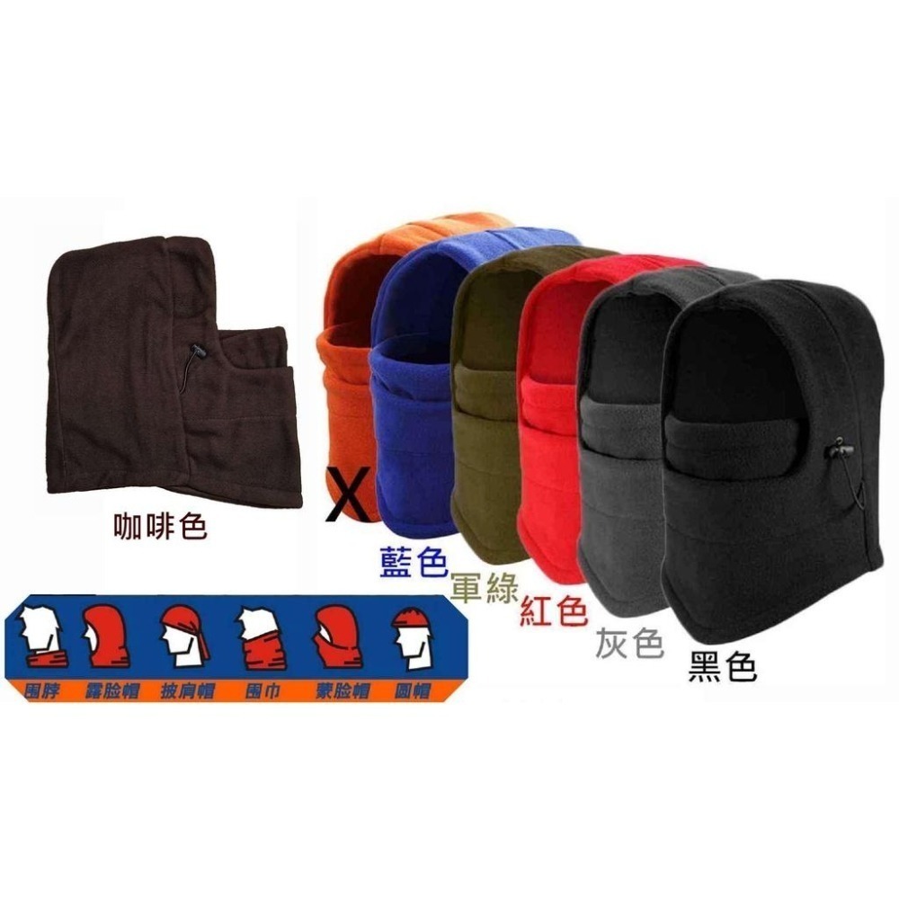 【酷露馬】加厚 全罩式防寒頭套 自行車面罩 防風面罩 防寒面罩 保暖毛帽 防風頭套 機車頭套 全罩頭套 OB002-細節圖4