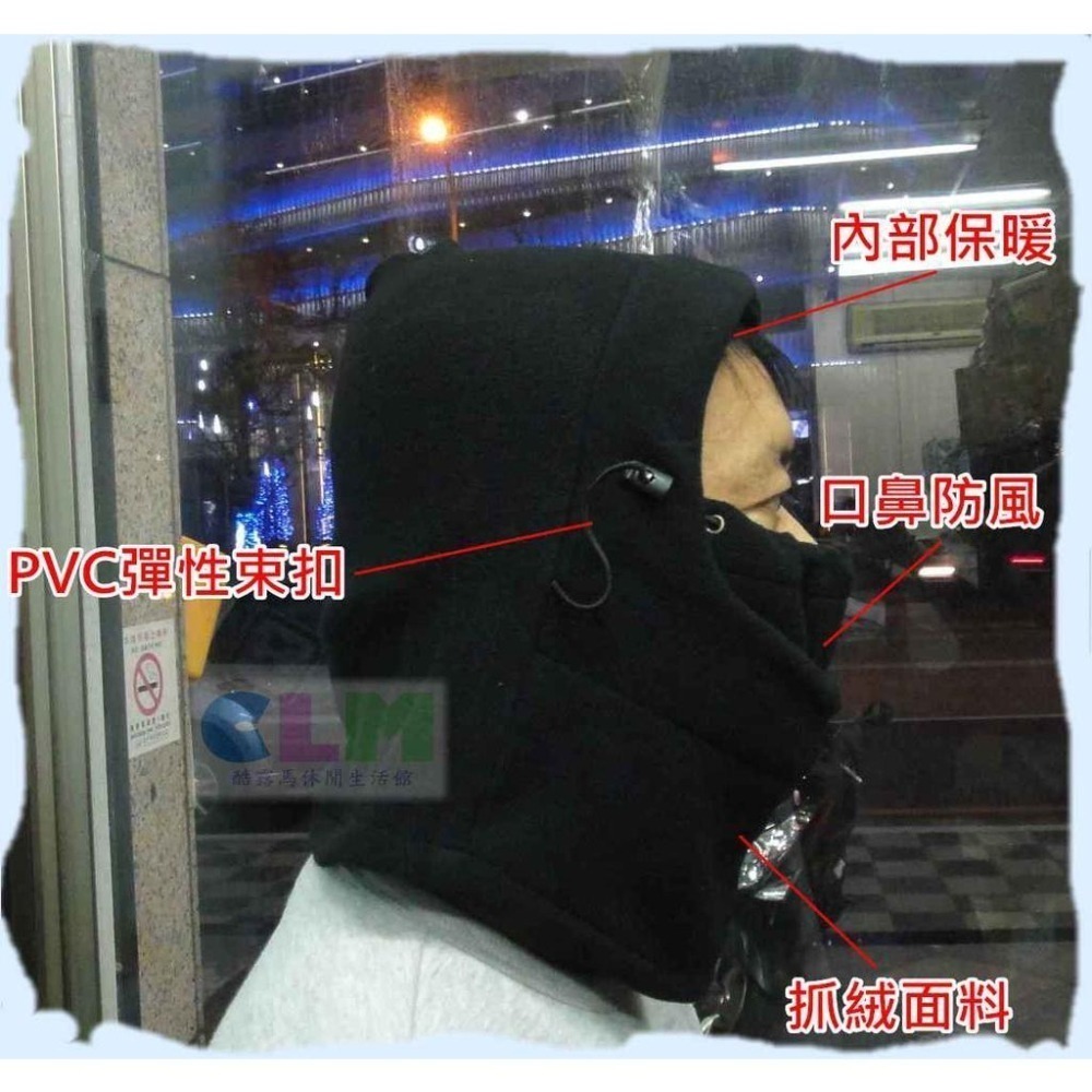 【酷露馬】加厚 全罩式防寒頭套 自行車面罩 防風面罩 防寒面罩 保暖毛帽 防風頭套 機車頭套 全罩頭套 OB002-細節圖6