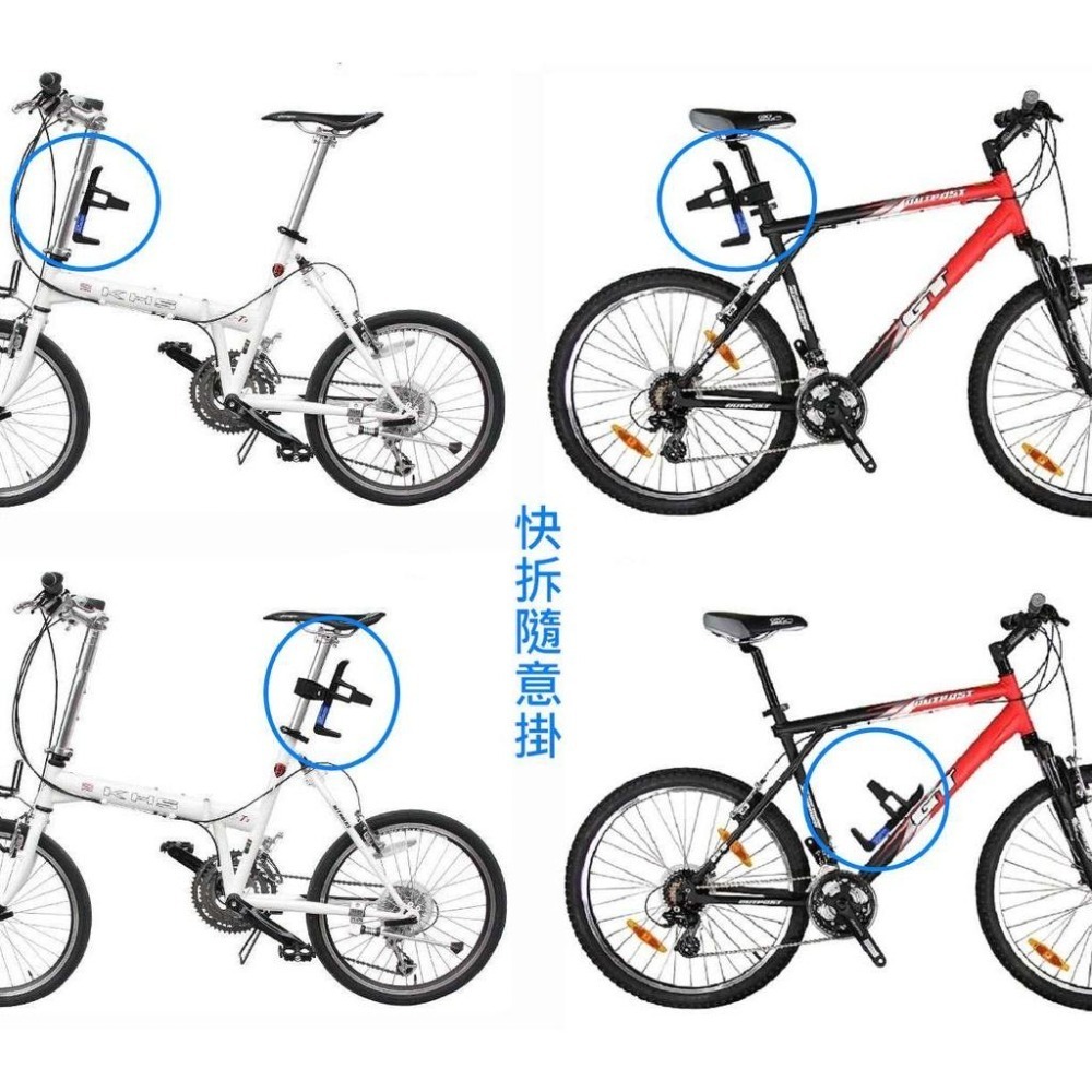 快拆水壺架 快拆式雙用 隨意掛水壺架 可旋轉【酷露馬】單車水壺架 快拆式水壺架 水杯架 飲料架 置杯架 BP019-細節圖7