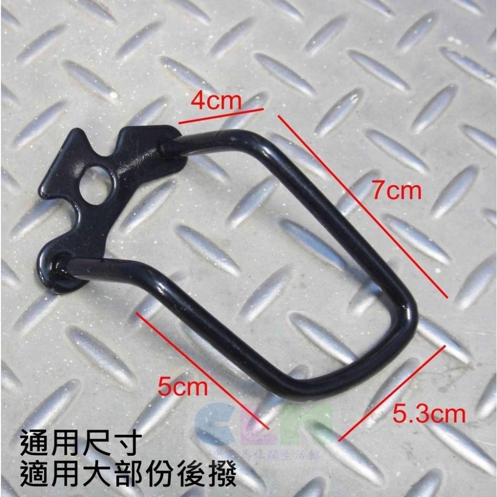 【酷露馬】高品質 自行車後撥保護器 變速器保護器 後撥保護器  BP005-細節圖3