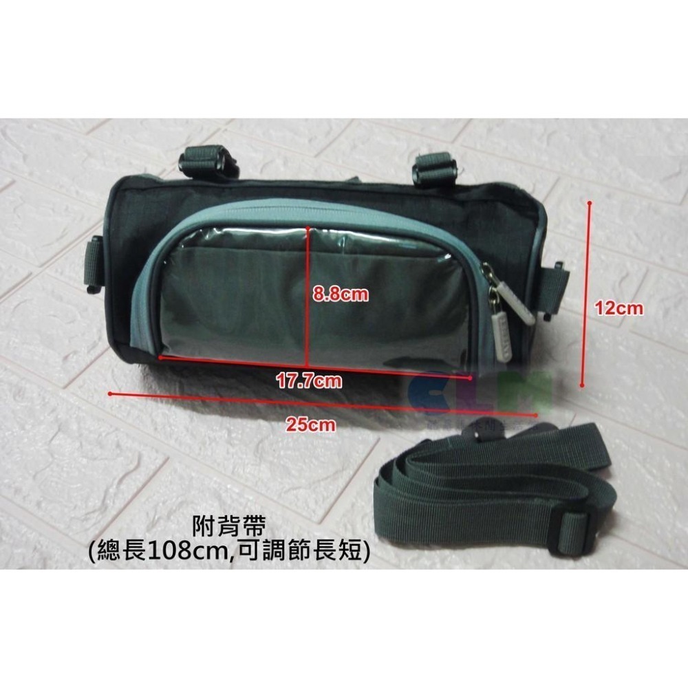 自行車車把包 (手機袋適5.5吋內) 車頭包【酷露馬】車前包 車包 側背包 肩包 觸控手機袋 BB016-細節圖3