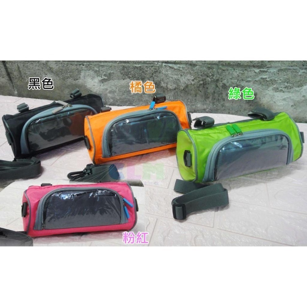 自行車車把包 (手機袋適5.5吋內) 車頭包【酷露馬】車前包 車包 側背包 肩包 觸控手機袋 BB016-細節圖4