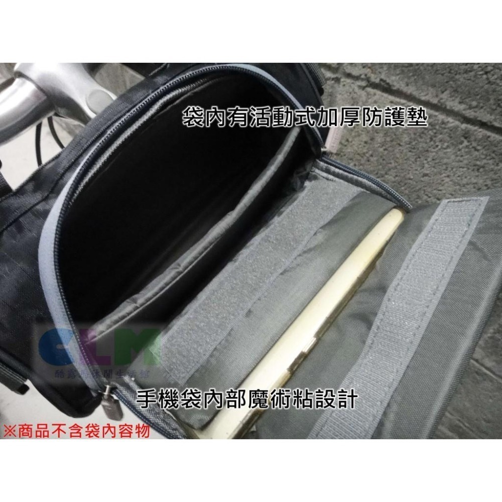 自行車車把包 (手機袋適5.5吋內) 車頭包【酷露馬】車前包 車包 側背包 肩包 觸控手機袋 BB016-細節圖8