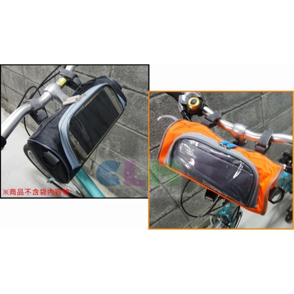 自行車車把包 (手機袋適5.5吋內) 車頭包【酷露馬】車前包 車包 側背包 肩包 觸控手機袋 BB016-細節圖10