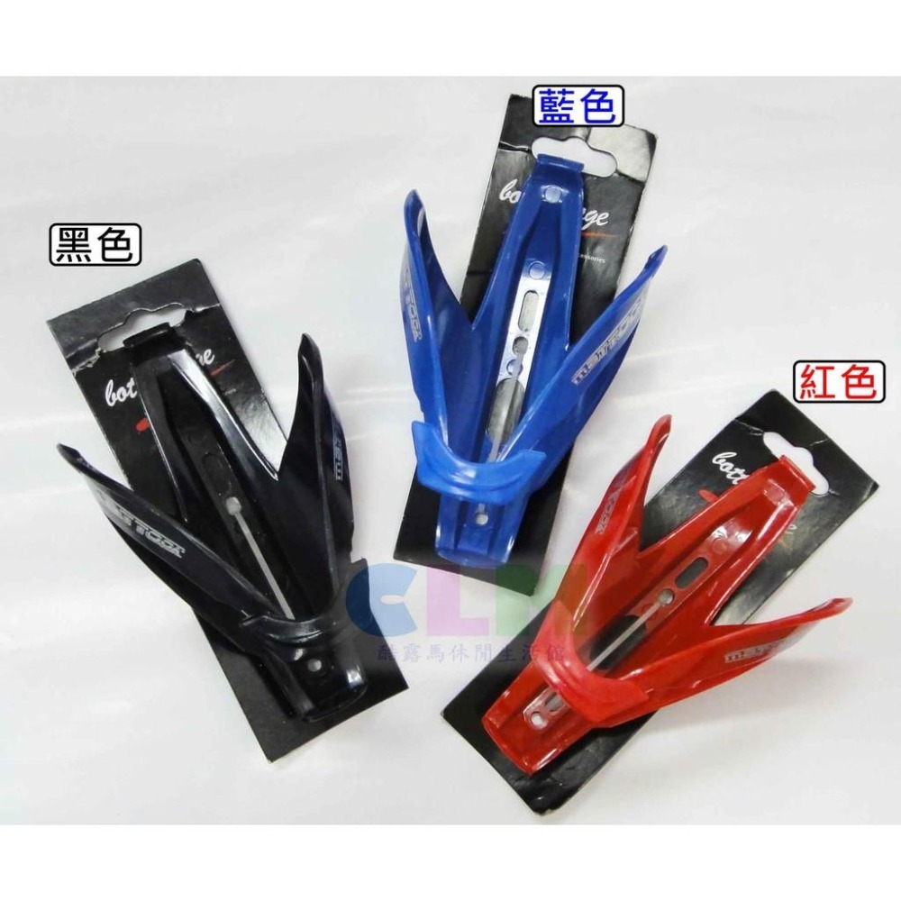 【酷露馬】輕量 自行車水壺架 單車水壺架 高張力水壺架 水杯架 飲料架 水壺座  BP026-細節圖5