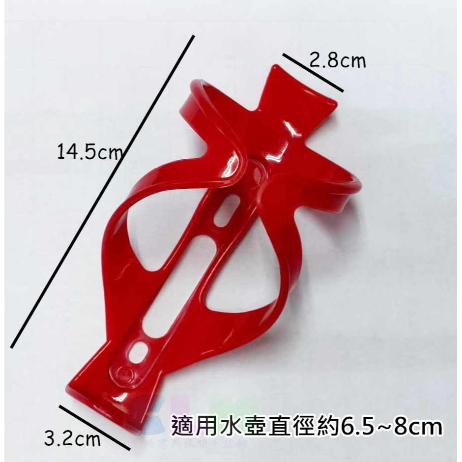 自行車 PC水壺架 自行車水壺架 (5色可選) 【酷露馬】水壺架 水杯架 飲料架 水壺座   BP028-細節圖4