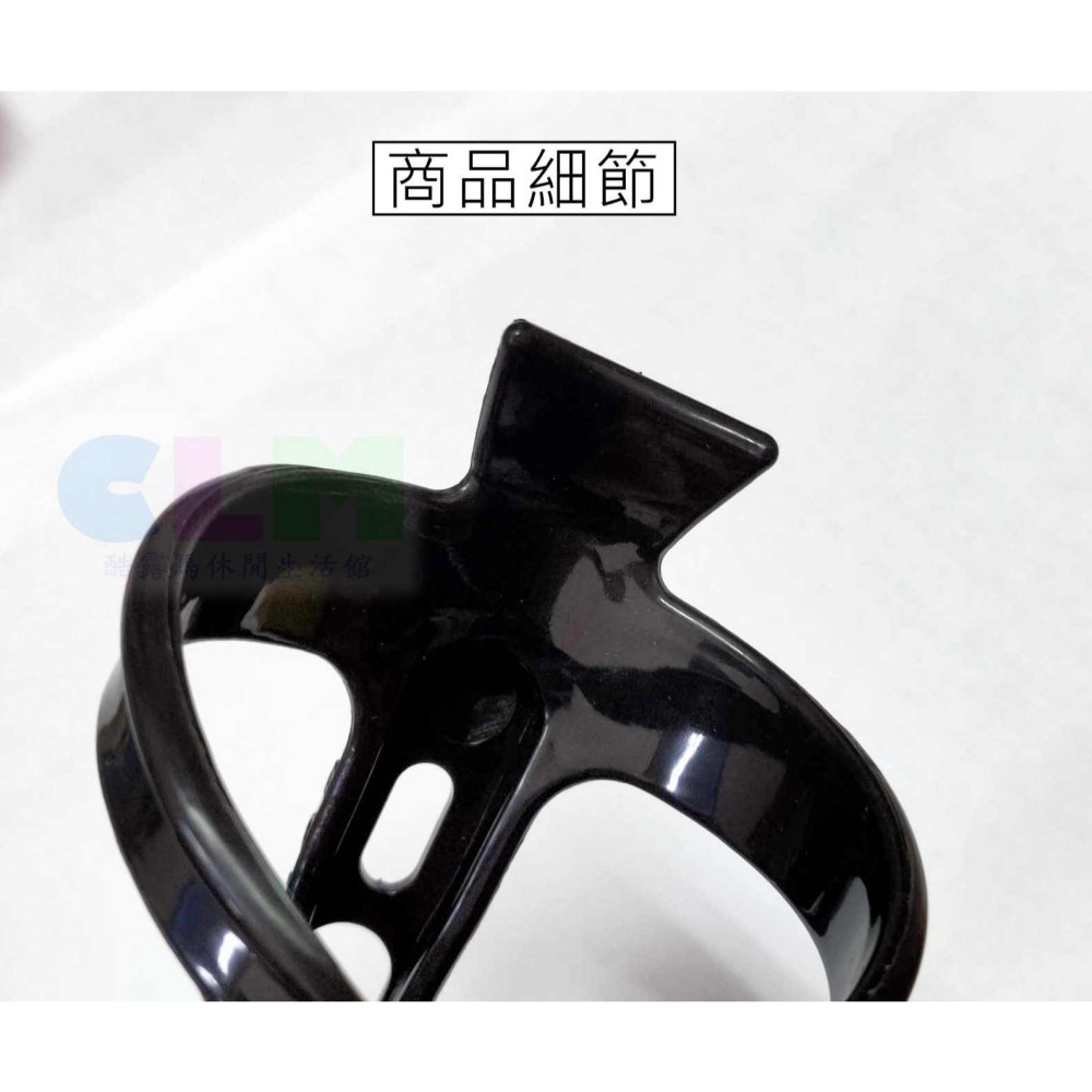 自行車 PC水壺架 自行車水壺架 (5色可選) 【酷露馬】水壺架 水杯架 飲料架 水壺座   BP028-細節圖6