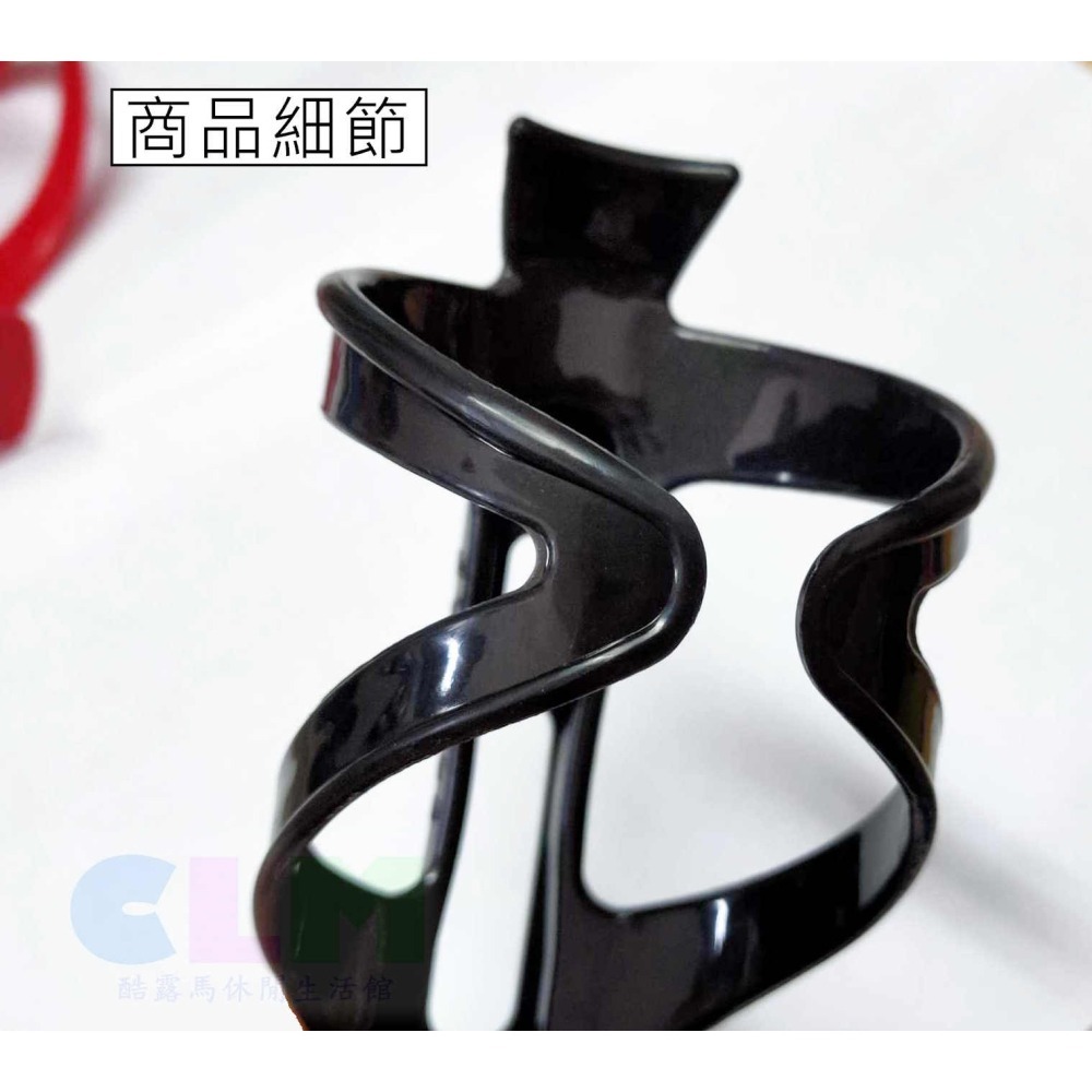 自行車 PC水壺架 自行車水壺架 (5色可選) 【酷露馬】水壺架 水杯架 飲料架 水壺座   BP028-細節圖7