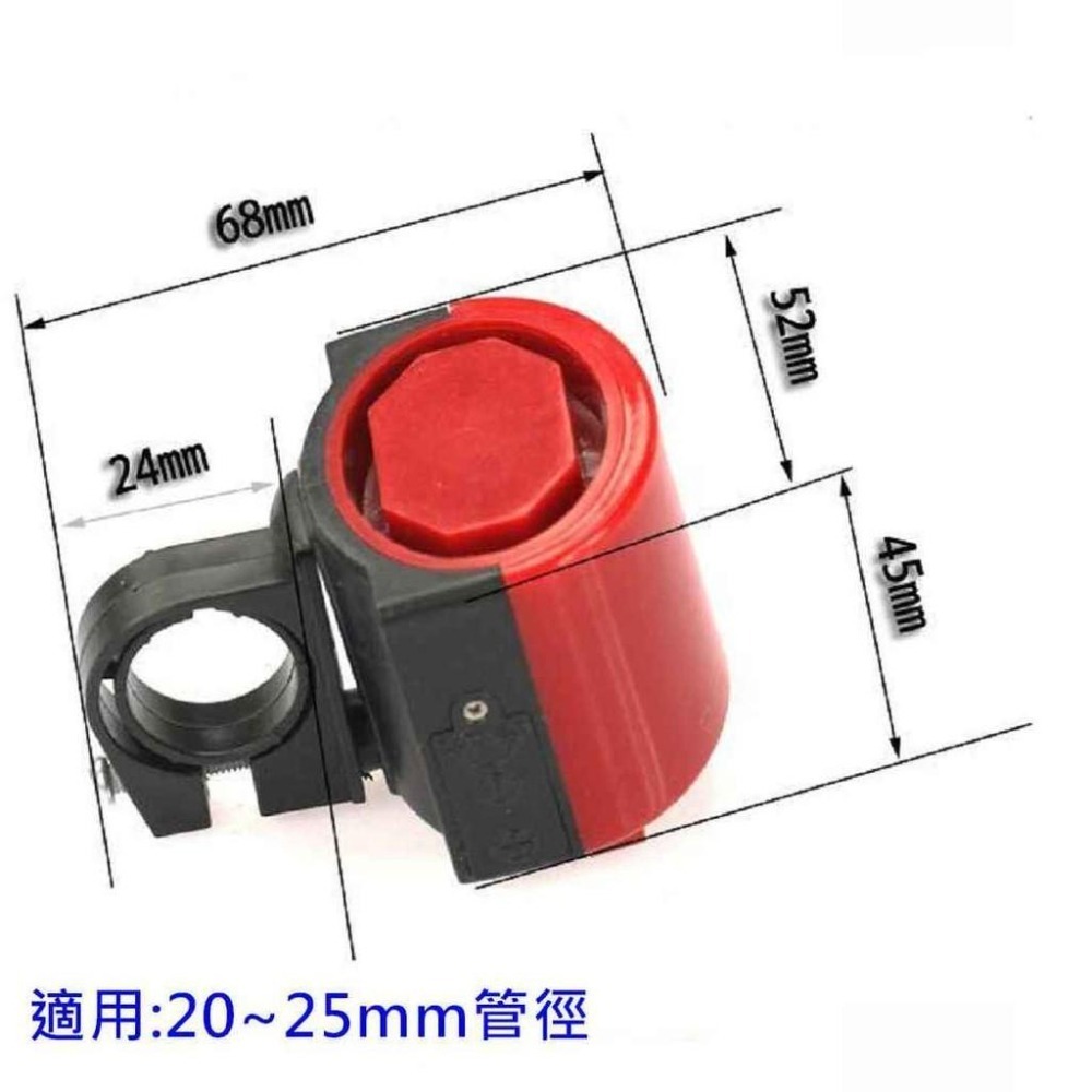 自行車電子喇叭 (買一送4號電池2顆) 【酷露馬】自行車喇叭 單車鈴噹 鈴鐺 喇叭 BP030-細節圖2