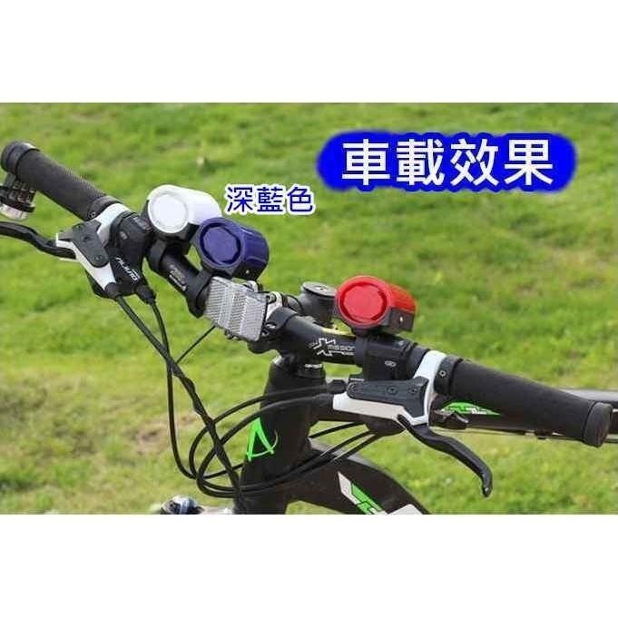 自行車電子喇叭 (買一送4號電池2顆) 【酷露馬】自行車喇叭 單車鈴噹 鈴鐺 喇叭 BP030-細節圖4