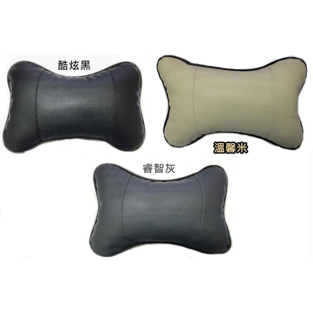 【酷露馬】((單入)) 透氣汽車頭枕 車用頭枕 可挑色 車用骨頭枕 車用靠枕 護頸枕 頭部靠枕 護枕  AA002-細節圖3