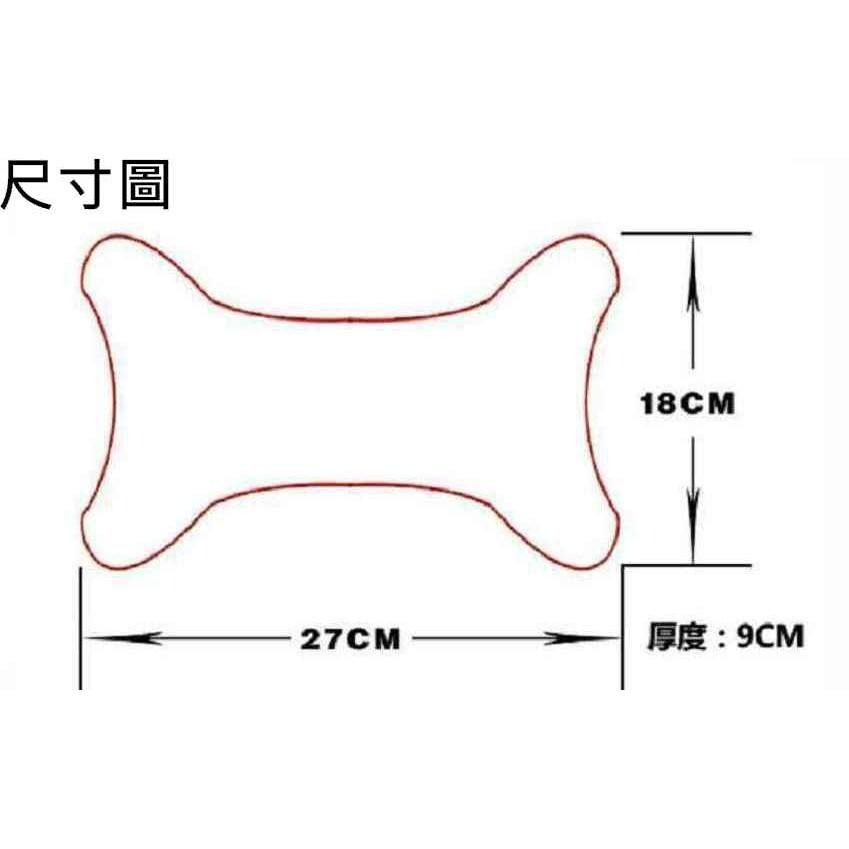 【酷露馬】((單入)) 透氣汽車頭枕 車用頭枕 可挑色 車用骨頭枕 車用靠枕 護頸枕 頭部靠枕 護枕  AA002-細節圖6