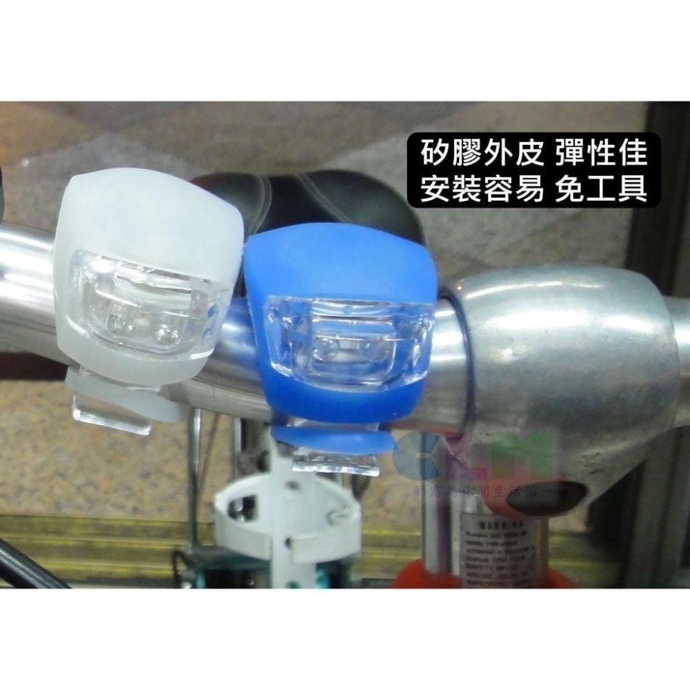 自行車車燈 第五代甲蟲燈 前燈 單車車燈【酷露馬】車尾燈 警示燈 青蛙燈 LED燈 BL003-細節圖5