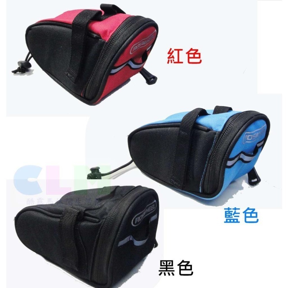 自行車炫彩座墊包 座墊包 工具包 車尾包 【酷露馬】坐墊包 車包 靈鼠尾包  坐墊包 單車尾包 BB001-細節圖3