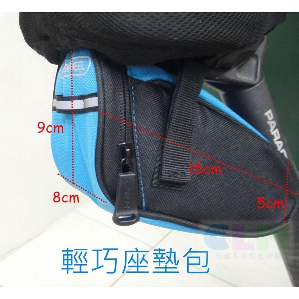 自行車炫彩座墊包 座墊包 工具包 車尾包 【酷露馬】坐墊包 車包 靈鼠尾包  坐墊包 單車尾包 BB001-細節圖4