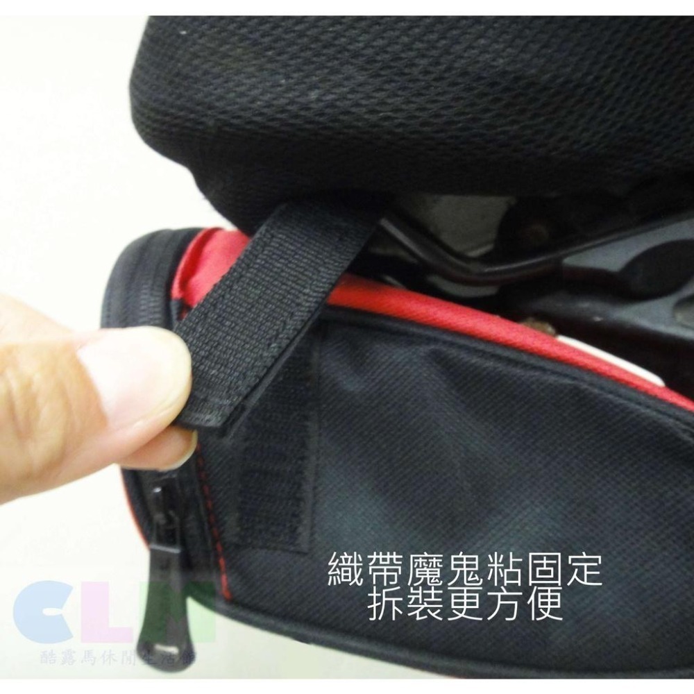 自行車炫彩座墊包 座墊包 工具包 車尾包 【酷露馬】坐墊包 車包 靈鼠尾包  坐墊包 單車尾包 BB001-細節圖5