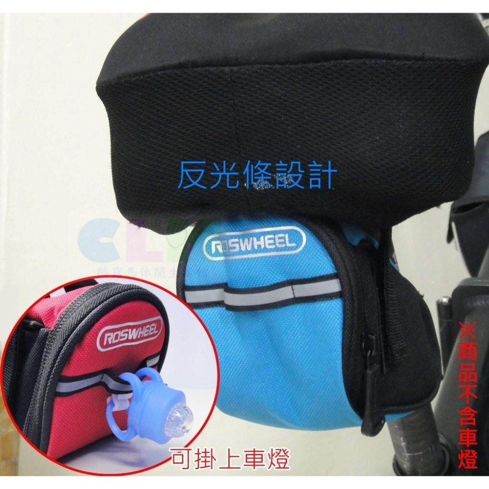 自行車炫彩座墊包 座墊包 工具包 車尾包 【酷露馬】坐墊包 車包 靈鼠尾包  坐墊包 單車尾包 BB001-細節圖7