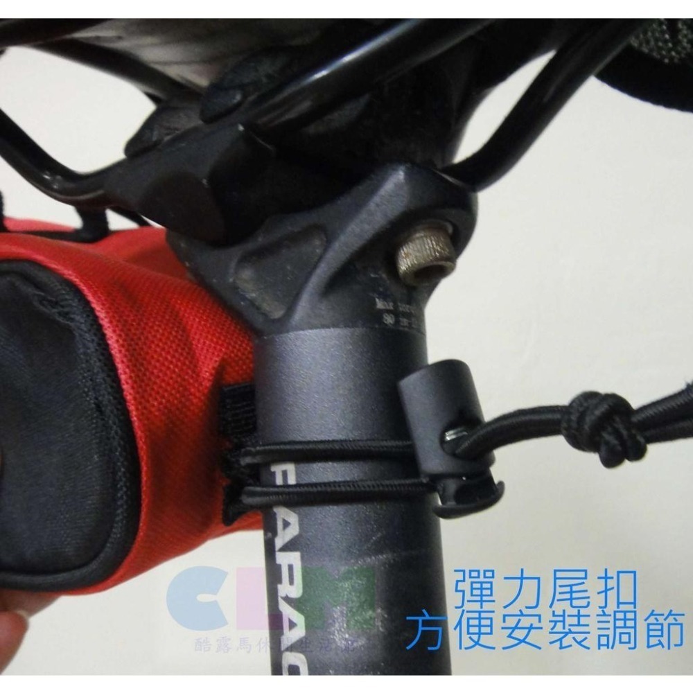 【酷露馬】自行車炫彩座墊包 座墊包 工具包 車尾包 坐墊包 車包 靈鼠尾包  坐墊包 單車尾包 BB001-細節圖6