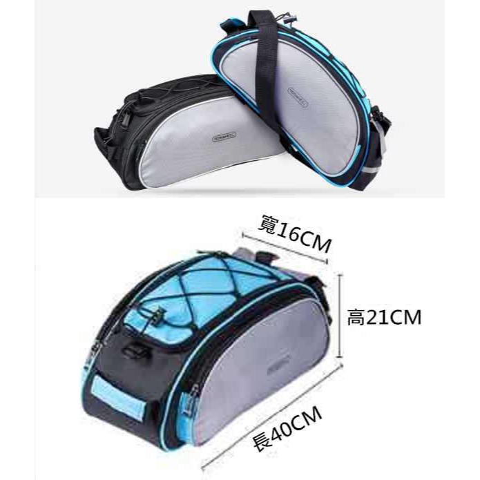 【酷露馬】自行車後車包 貨架包 後貨包 尾包 自行車包 車後包 側背包 置物袋 單車包  BB014-細節圖3