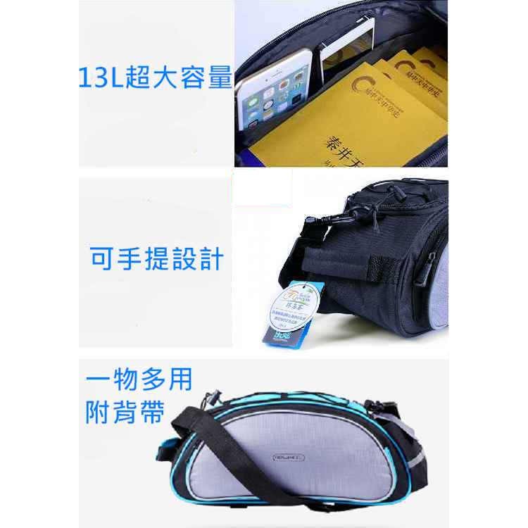 【酷露馬】自行車後車包 貨架包 後貨包 尾包 自行車包 車後包 側背包 置物袋 單車包  BB014-細節圖5