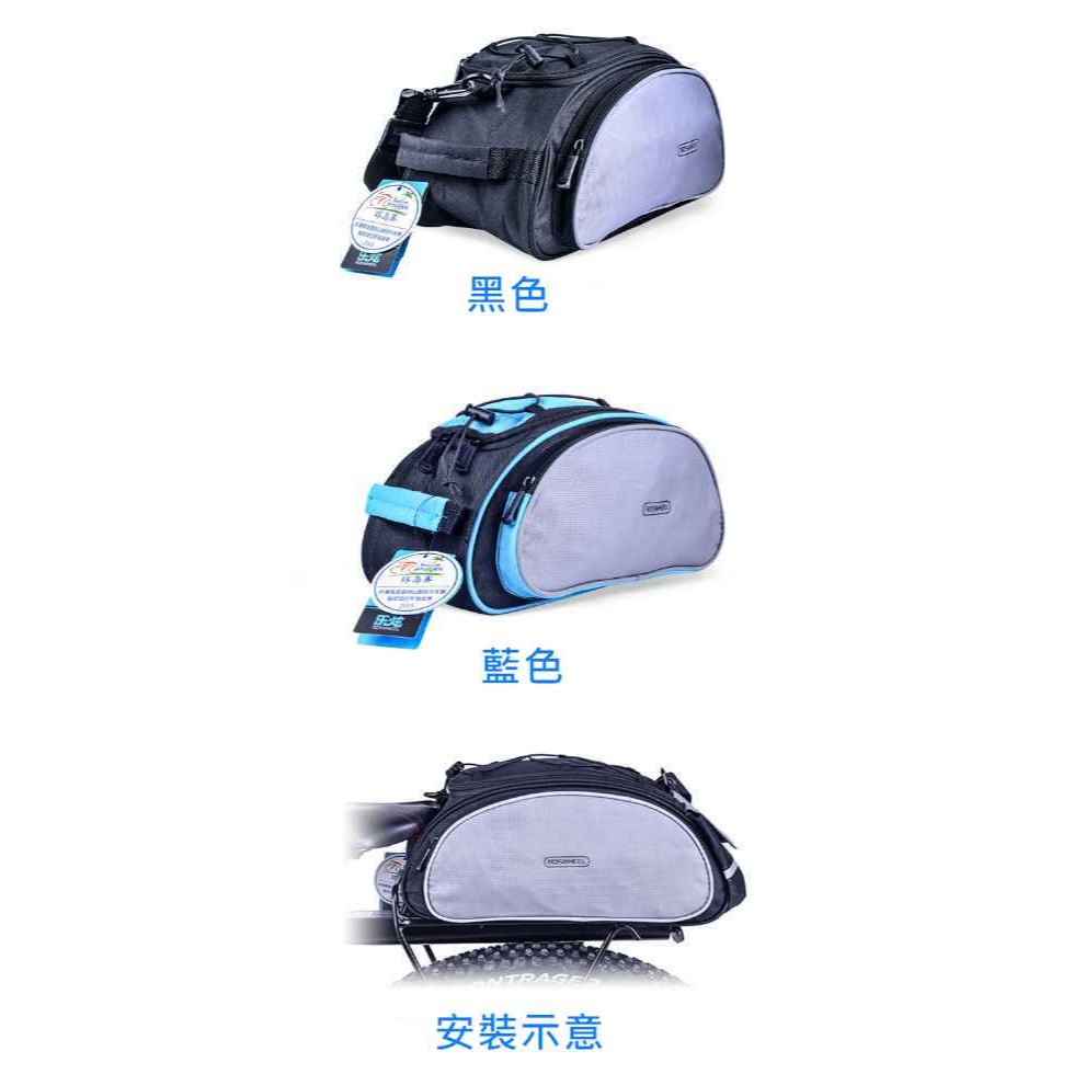 【酷露馬】自行車後車包 貨架包 後貨包 尾包 自行車包 車後包 側背包 置物袋 單車包  BB014-細節圖6