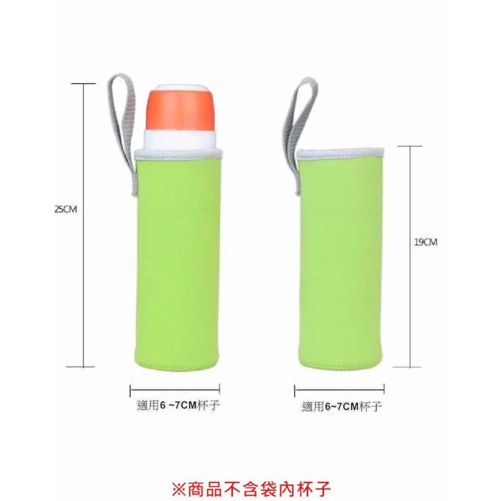 【酷露馬】保溫杯隔熱套 (550ml) 5色可選 水杯隔熱套 水杯保護套 保溫杯護套 水壺套 保溫瓶護套 杯套HC001-細節圖3