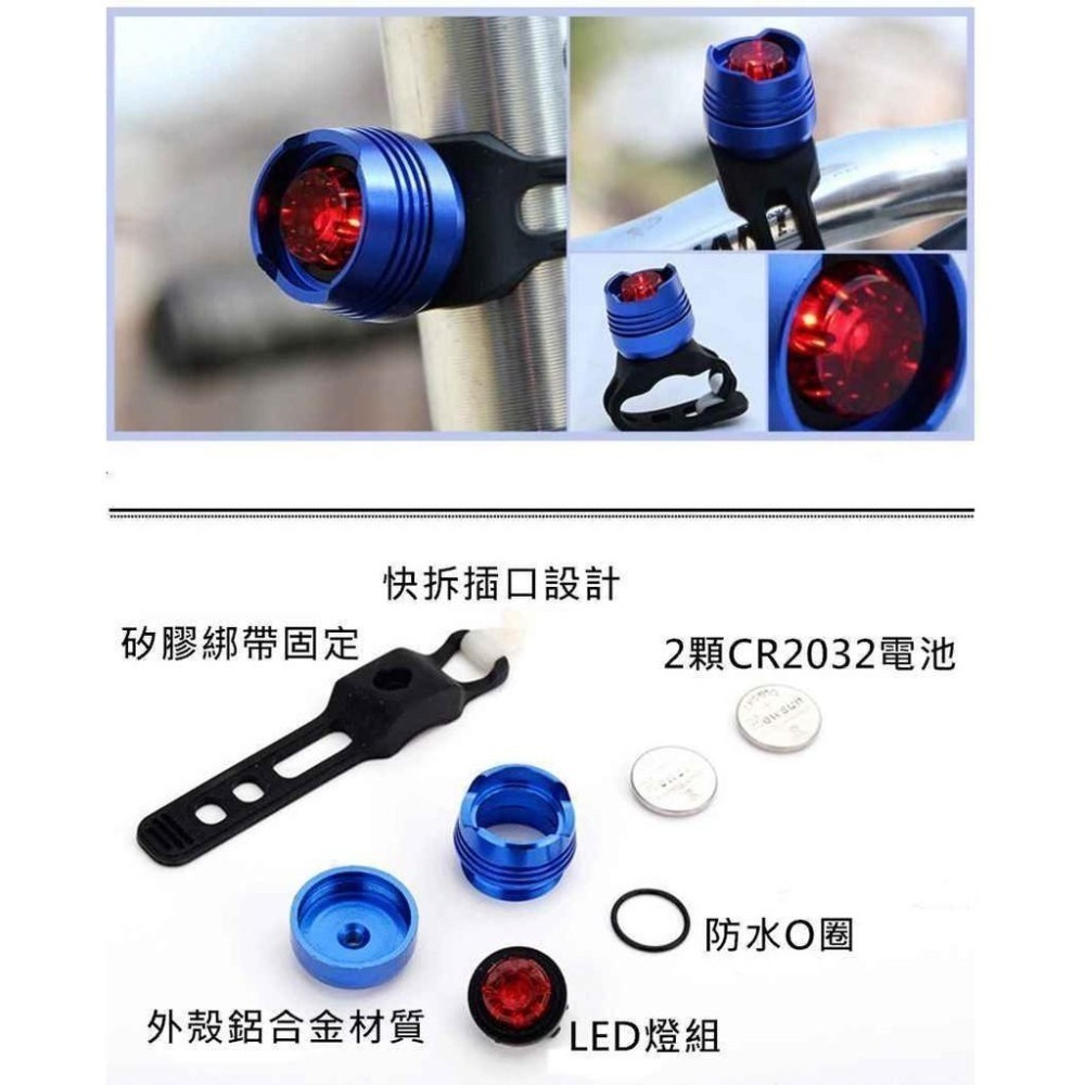 LED車燈 紅寶石尾燈 (紅光、白光可選) 【酷露馬】單眼青蛙燈 LED燈 警示燈 LED尾燈 車燈 BL012-細節圖3