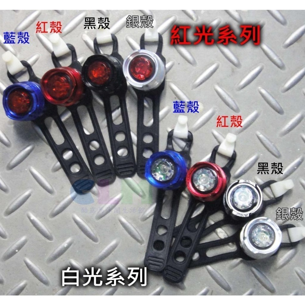 LED車燈 紅寶石尾燈 (紅光、白光可選) 【酷露馬】單眼青蛙燈 LED燈 警示燈 LED尾燈 車燈 BL012-細節圖7