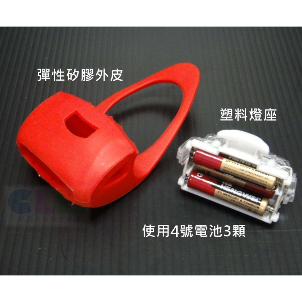 【酷露馬】第七代牛蛙燈 (附3顆電池) 矽膠大眼蛙燈 自行車前燈 單車尾燈 青蛙燈 車燈 警示燈 BL004-細節圖6