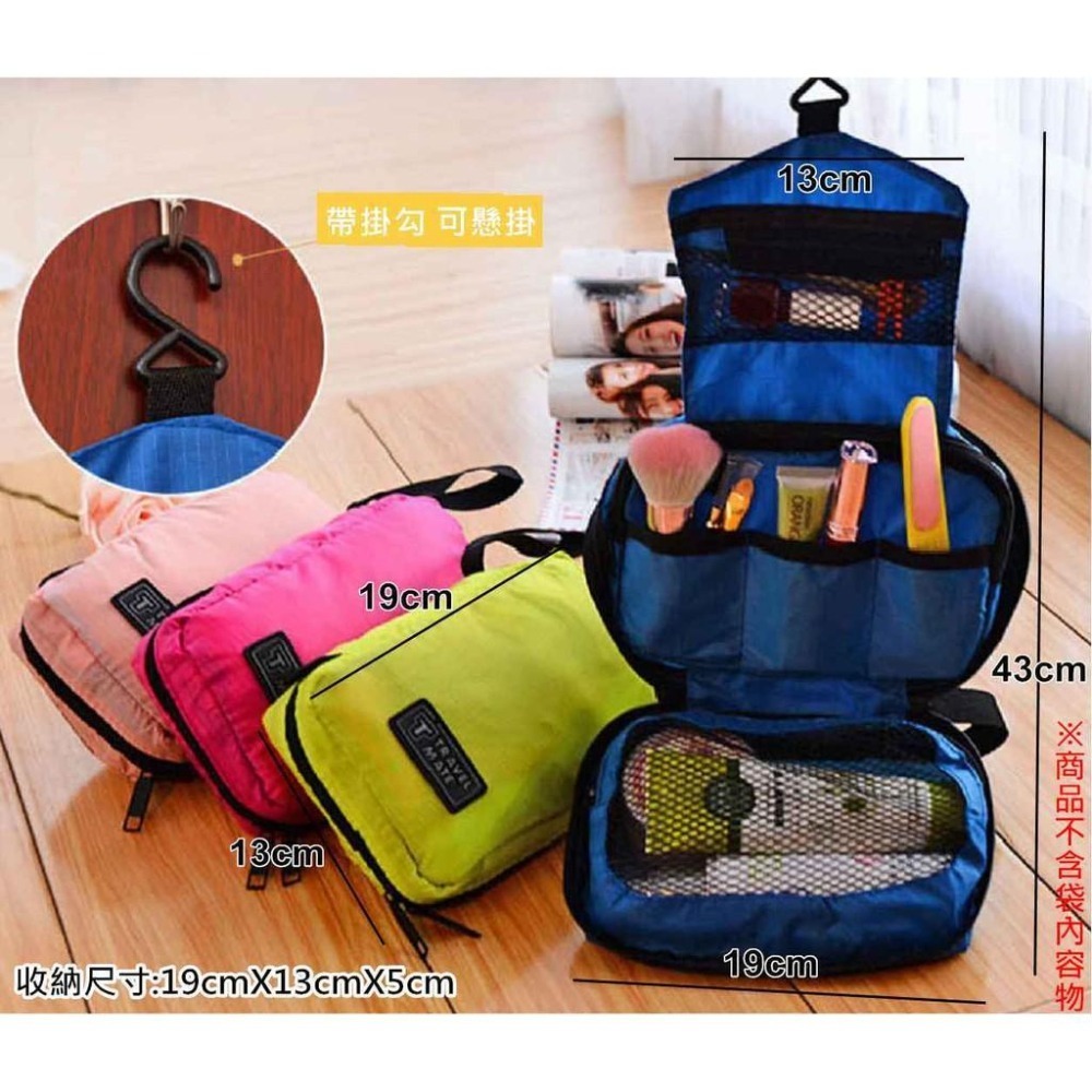 【酷露馬】輕便 旅行化妝/盥洗包 (帶掛勾) 旅行洗漱包 旅行盥洗包 化妝包 收納包 旅行收納袋 TB020-細節圖3