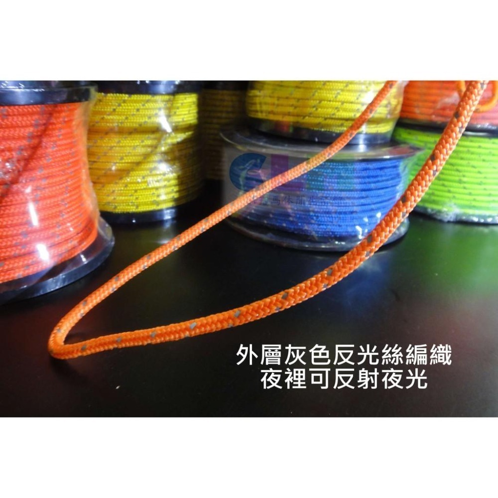 【酷露馬】20M 5mm反光營繩 5mm*20m 20米營繩 帳篷營繩 拉繩 反光繩 尼龍繩 CN030-細節圖2