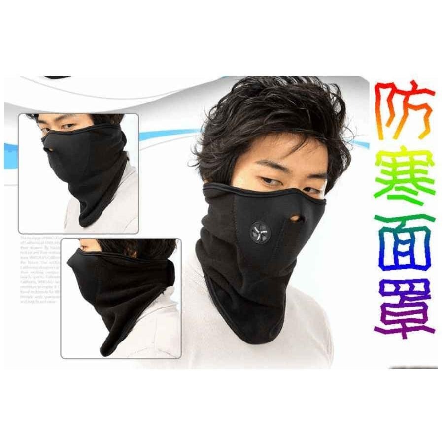 【酷露馬】戶外防風面罩 自行車防寒口罩 摩托車口罩 戶外口罩 休閒運動 防風面罩 防風口罩 OB001-細節圖2
