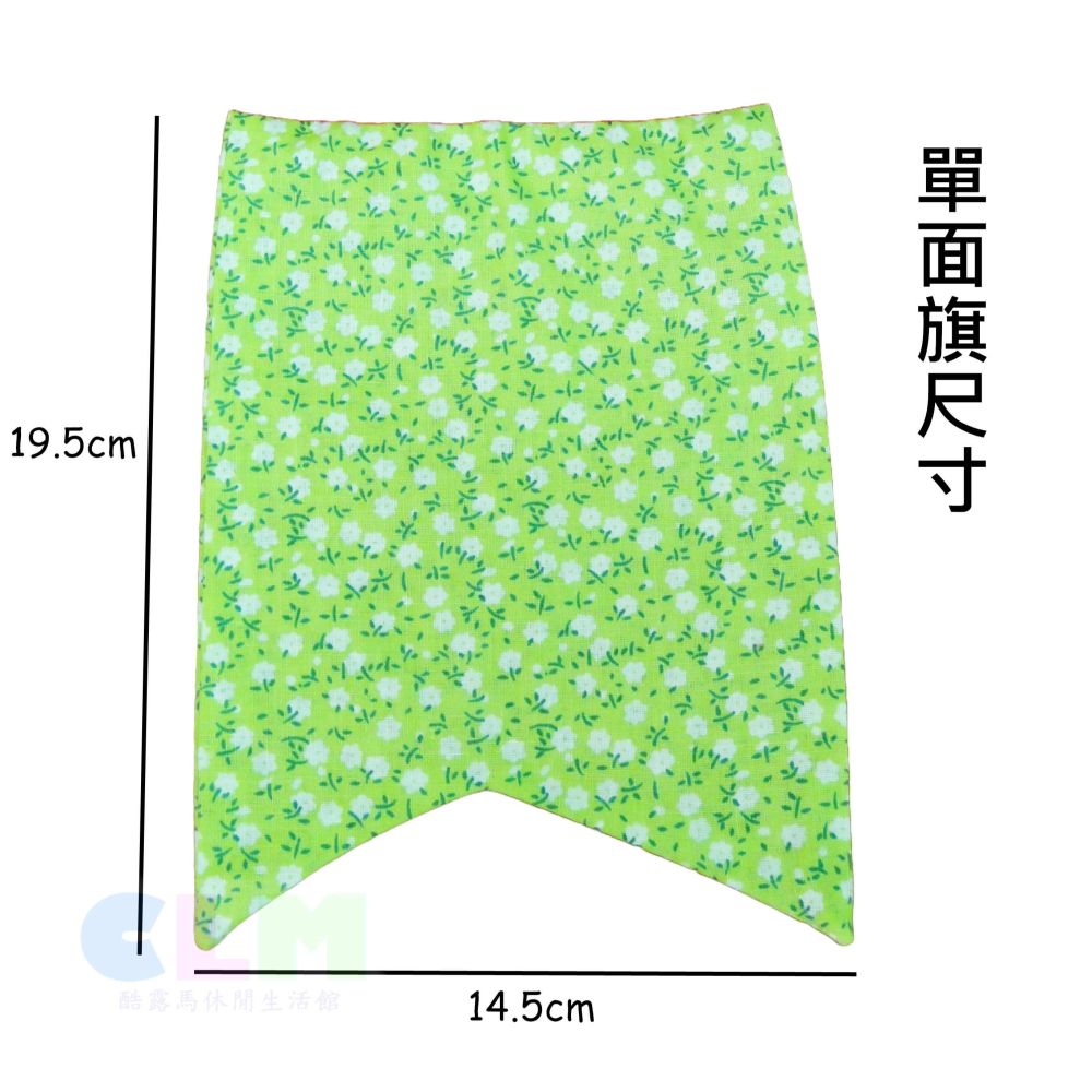 【酷露馬】露營裝飾 繽紛棉布雙面五角旗 (12面/條) 五角串旗 五角掛旗 裝飾旗 棉布旗 彩色布旗 CH017-細節圖3