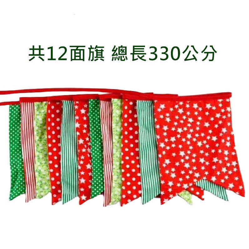 【酷露馬】露營裝飾 繽紛棉布雙面五角旗 (12面/條) 五角串旗 五角掛旗 裝飾旗 棉布旗 彩色布旗 CH017-細節圖4