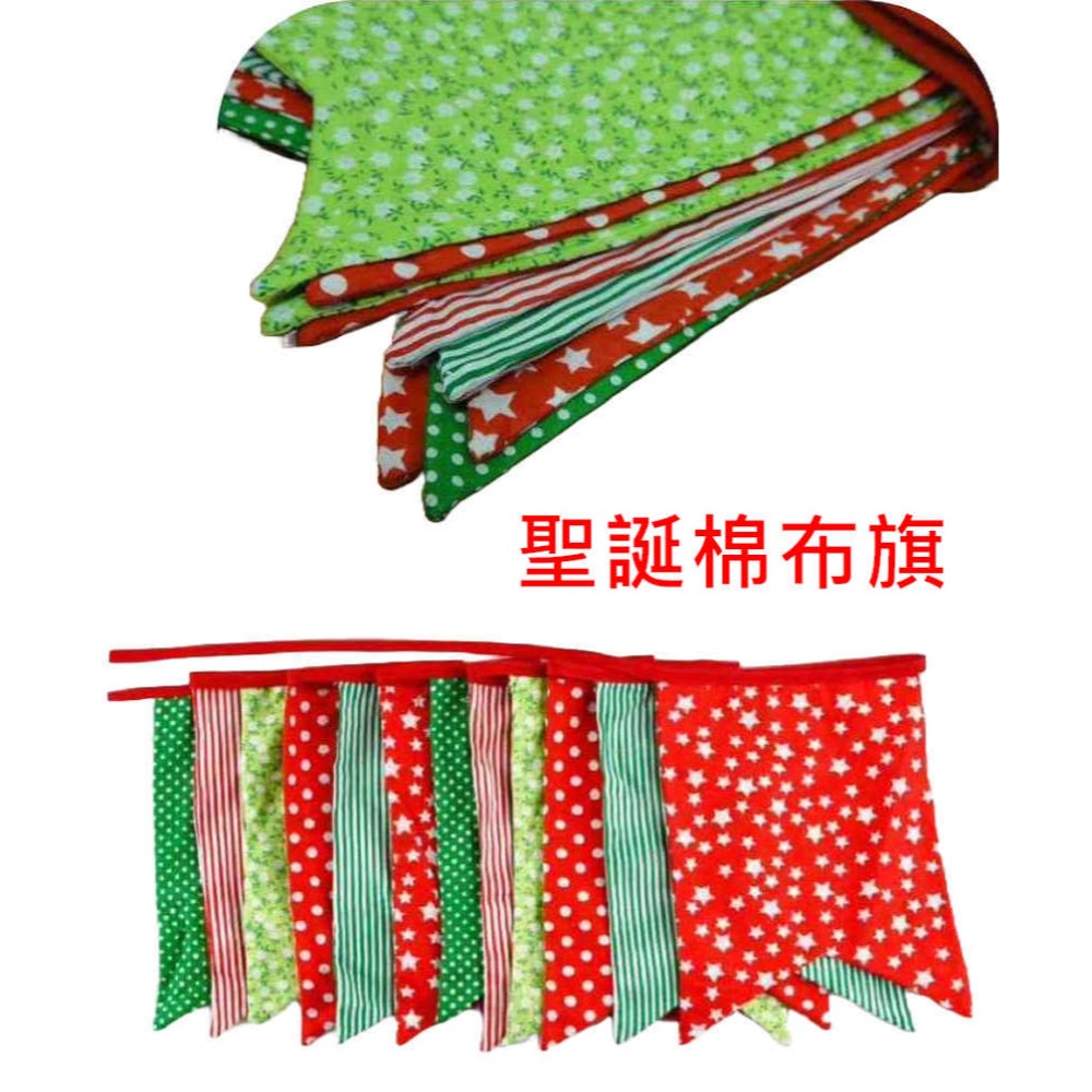 【酷露馬】露營裝飾 繽紛棉布雙面五角旗 (12面/條) 五角串旗 五角掛旗 裝飾旗 棉布旗 彩色布旗 CH017-規格圖6