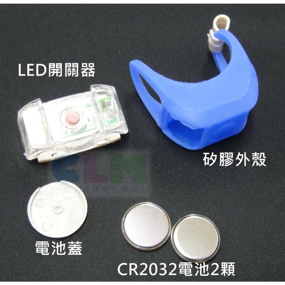 【酷露馬】最新 第六代青蛙燈 (買1加贈CR2032*2) 營繩燈 雙眼燈 尾燈 車燈 LED燈 青蛙燈 BL001-1-細節圖4