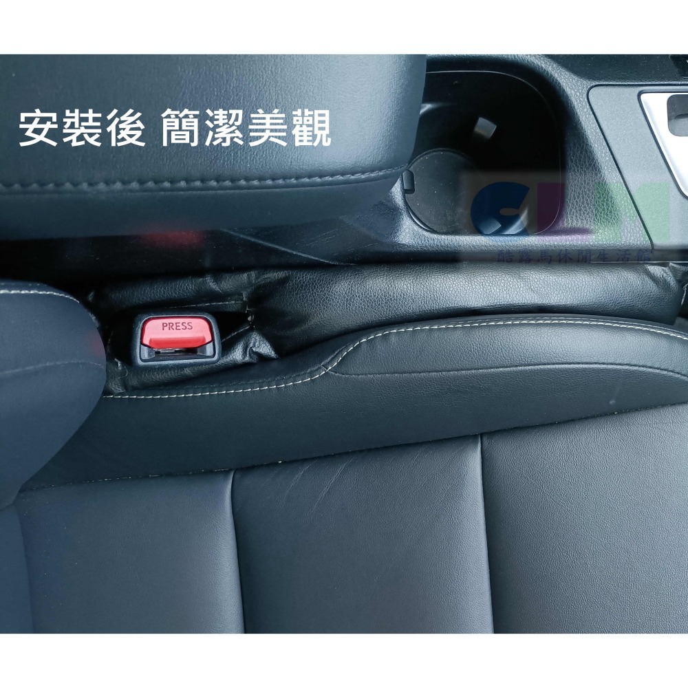汽車座椅縫隙塞 (適合多種車款) 坐椅縫隙塞【酷露馬】 座椅防漏縫塞 座椅隙縫塞 保護塞 座椅縫隙套 AS014-細節圖6
