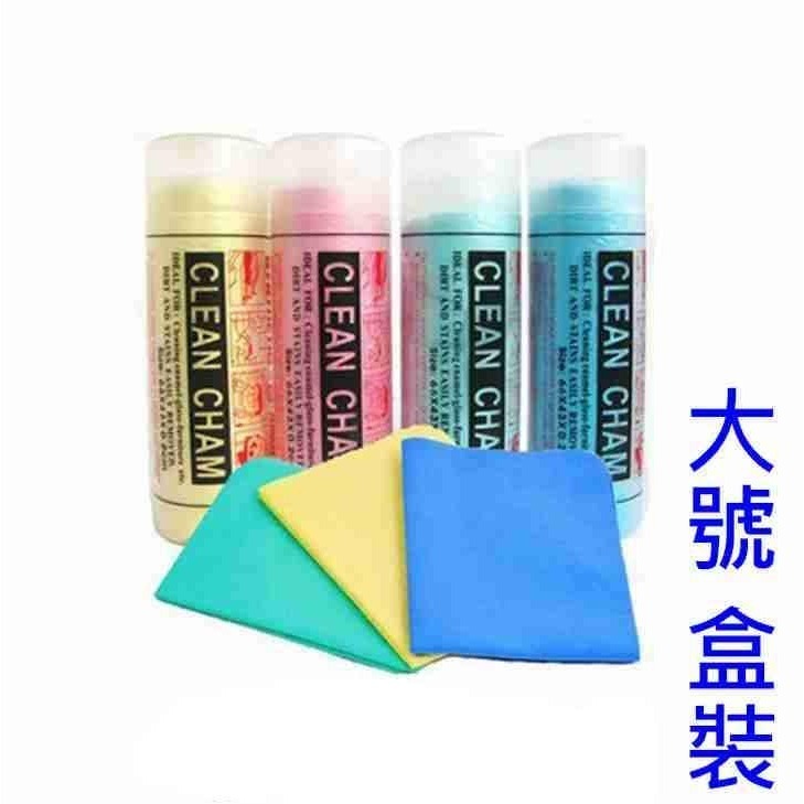 大號盒裝 吸水布 (58X43cm) 合成鹿皮巾 【酷露馬】洗車巾 擦車布 萬用吸水布 擦車巾 毛巾  AO006-細節圖2