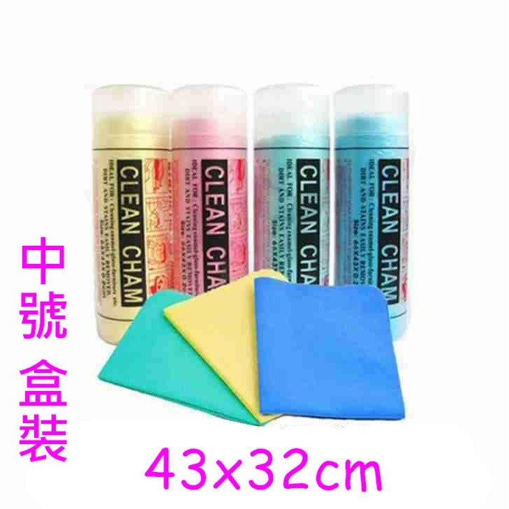 大號盒裝 吸水布 (58X43cm) 合成鹿皮巾 【酷露馬】洗車巾 擦車布 萬用吸水布 擦車巾 毛巾  AO006-細節圖3