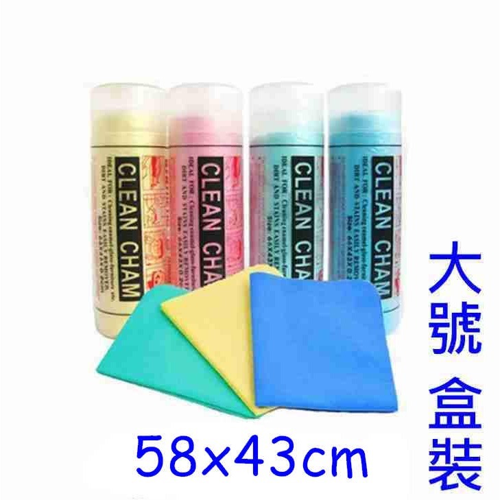 大號盒裝 吸水布 (58X43cm) 合成鹿皮巾 【酷露馬】洗車巾 擦車布 萬用吸水布 擦車巾 毛巾  AO006-規格圖5