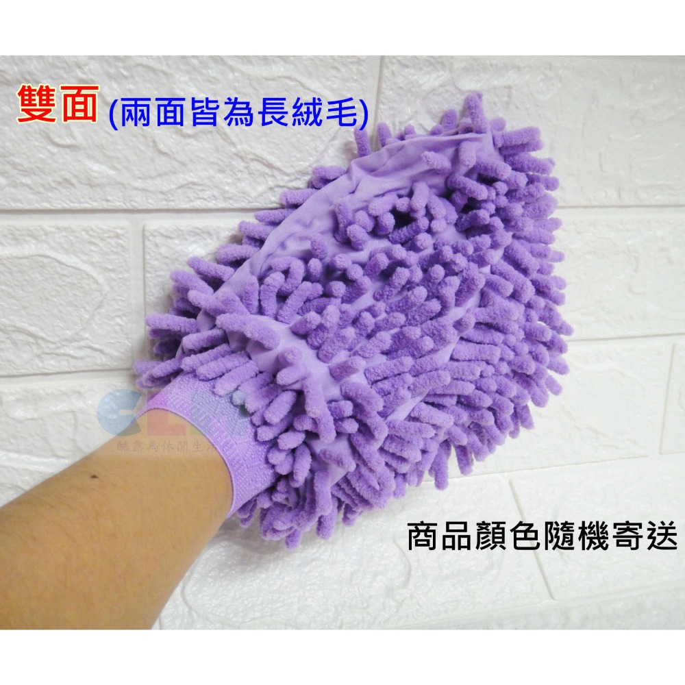 雙面(顏色隨機)