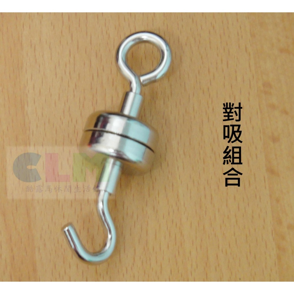 強力磁鐵掛勾+D字扣(附墊片) 直徑2.5CM 【酷露馬】強力磁鐵 萬用掛勾 磁鐵掛鉤 強力掛勾 CH021-細節圖5