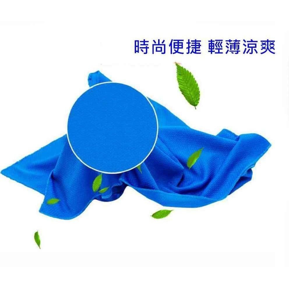 【酷露馬】一甩就冰 涼感毛巾 冰涼巾 涼感巾 運動毛巾 冰涼頭巾/領巾 冰毛巾 運動冰巾 OB007-細節圖4