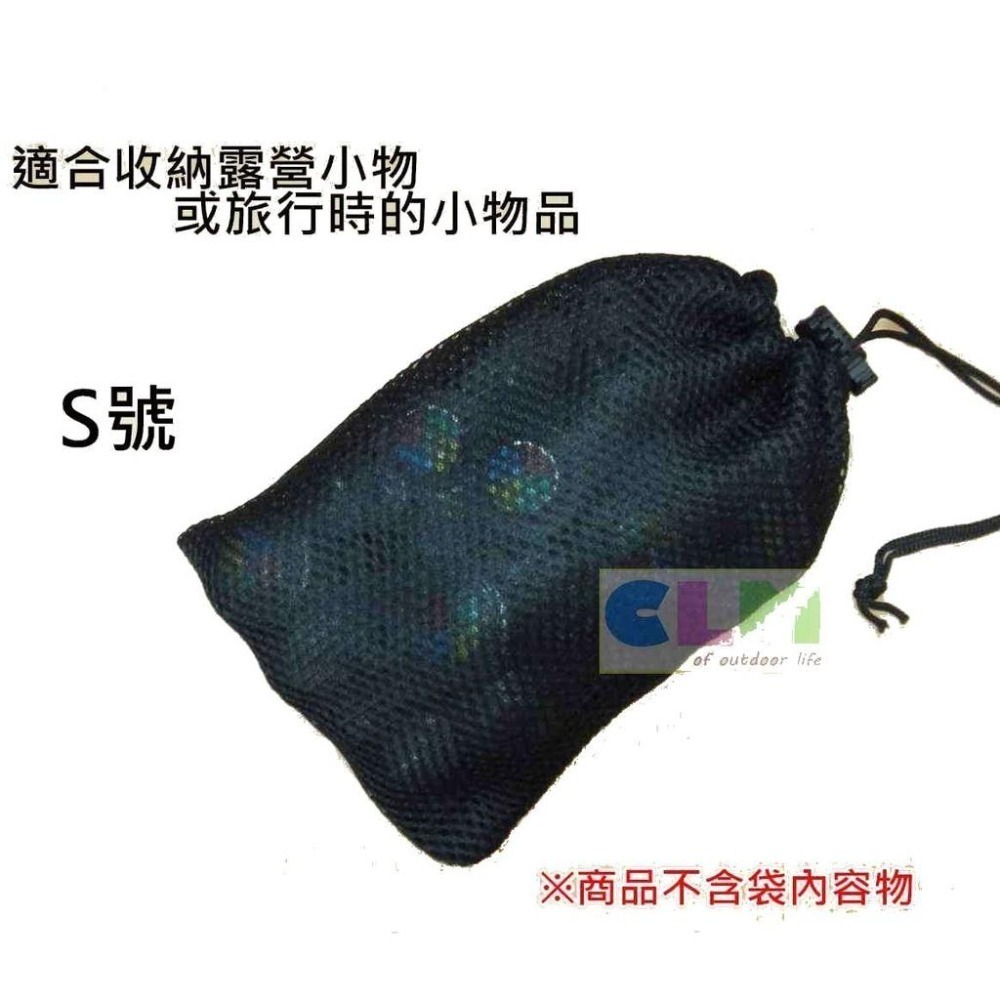 ((加厚)) 尼龍網袋 (5種尺寸) 加厚網袋 束口收納袋 【酷露馬】束口網袋 餐具袋 束口袋  旅行收納袋 TB023-細節圖5