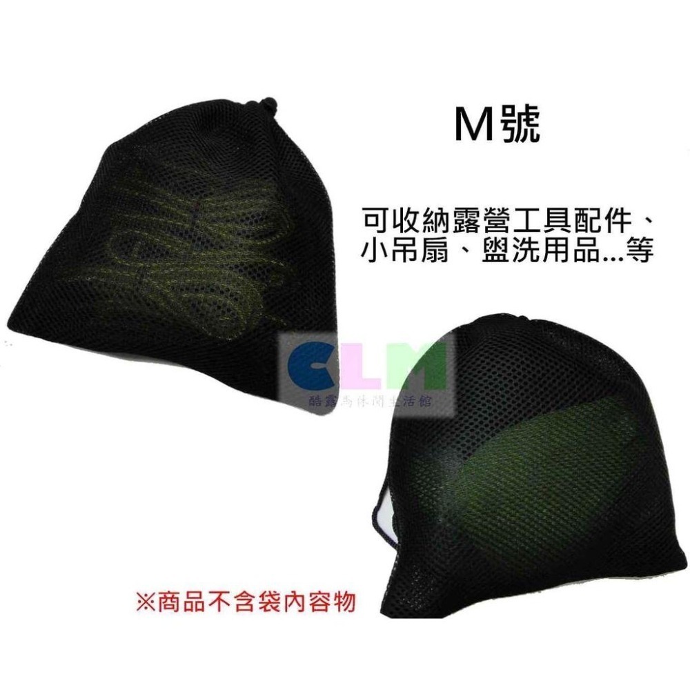 ((加厚)) 尼龍網袋 (5種尺寸) 加厚網袋 束口收納袋 【酷露馬】束口網袋 餐具袋 束口袋  旅行收納袋 TB023-細節圖6